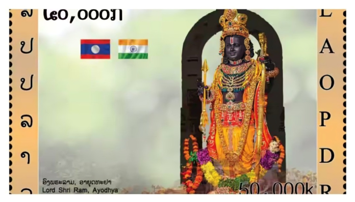 Ayodhya Ram Mandir